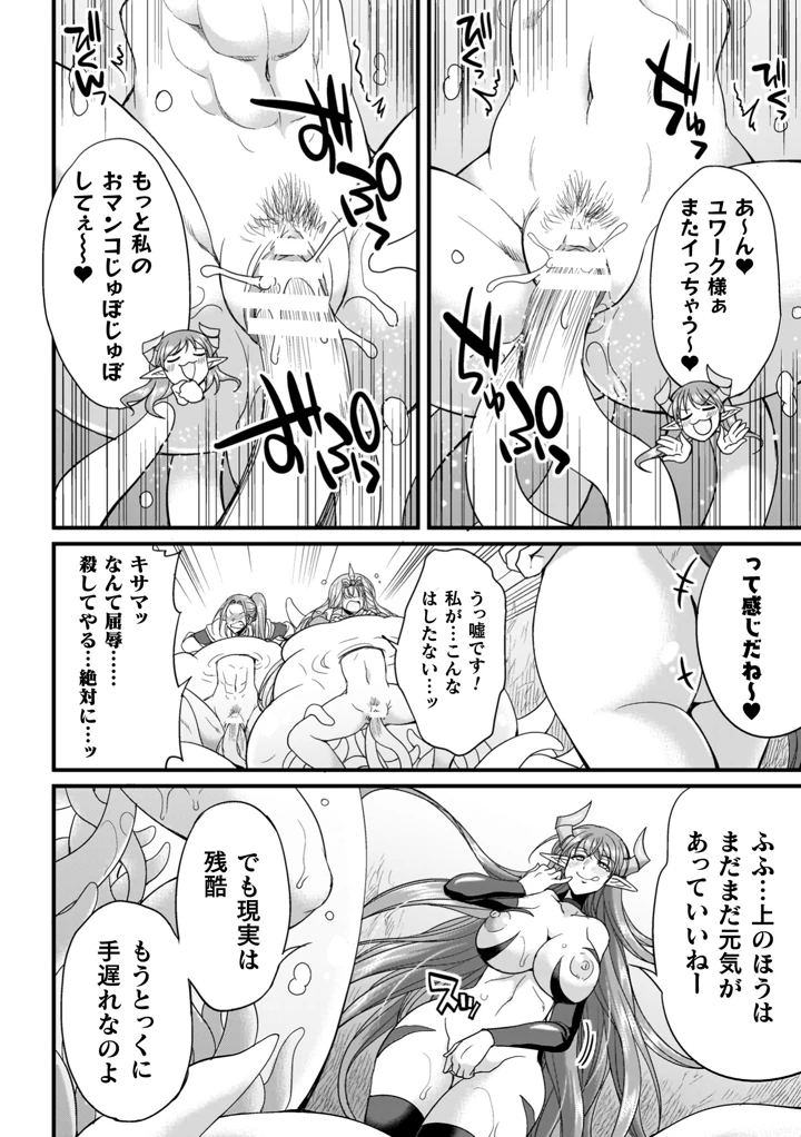110ページ目