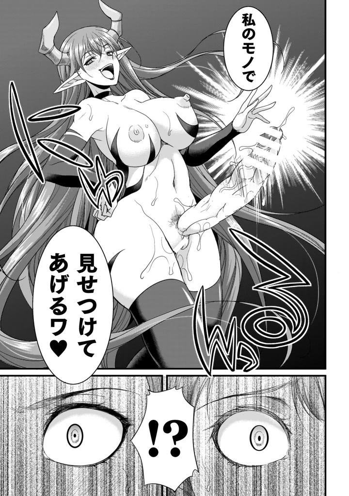 111ページ目