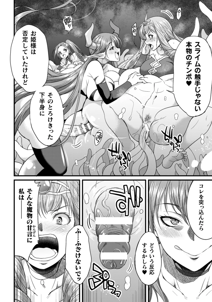 112ページ目