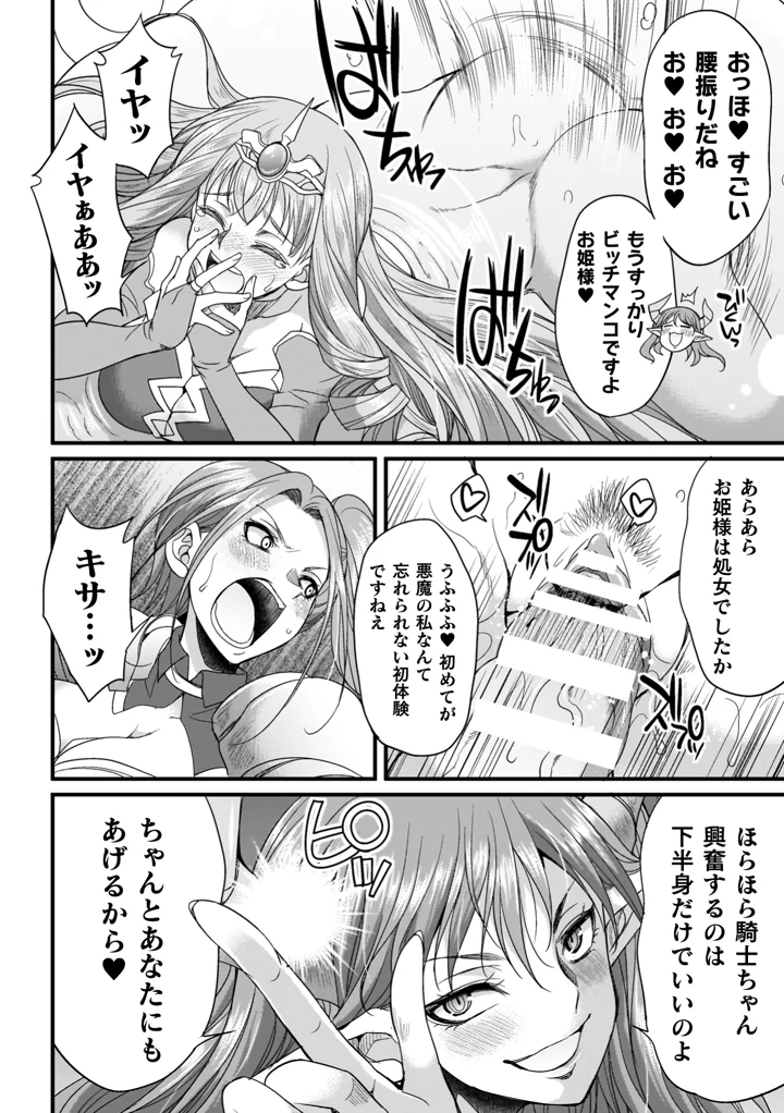 114ページ目