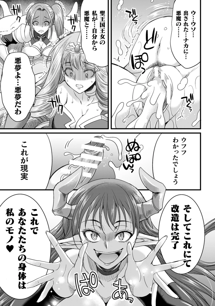117ページ目