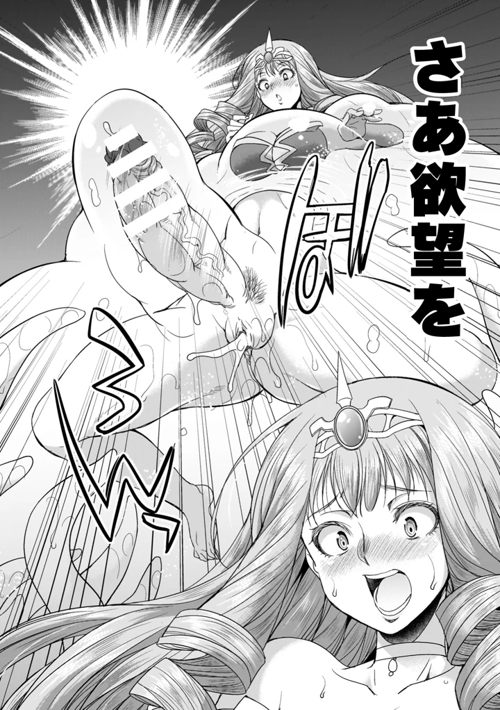 118ページ目