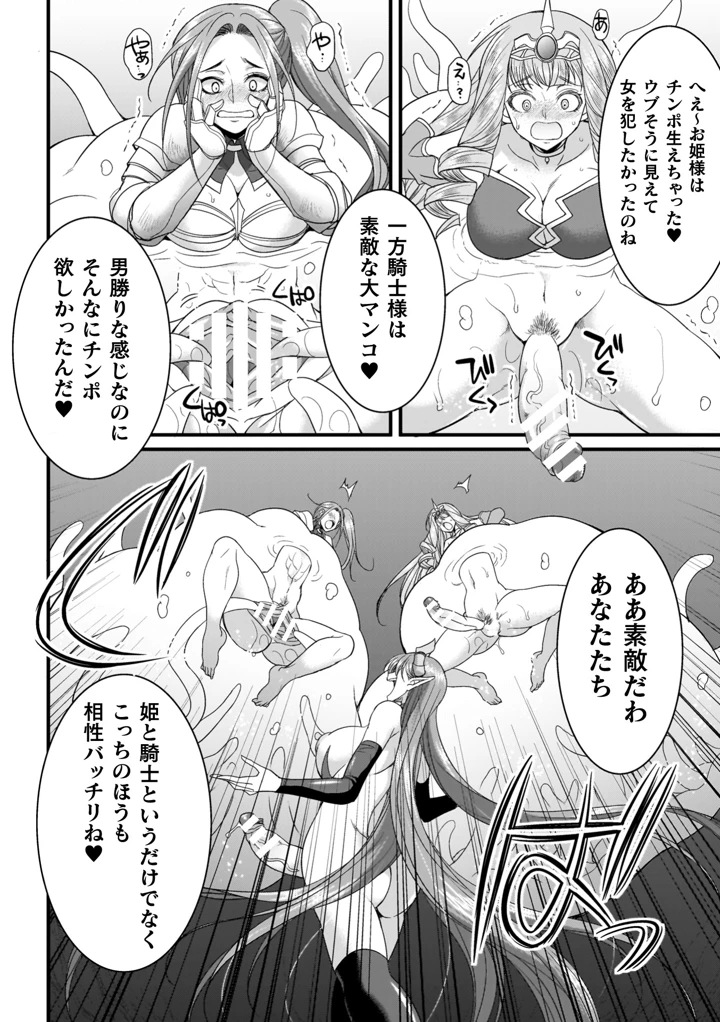 120ページ目