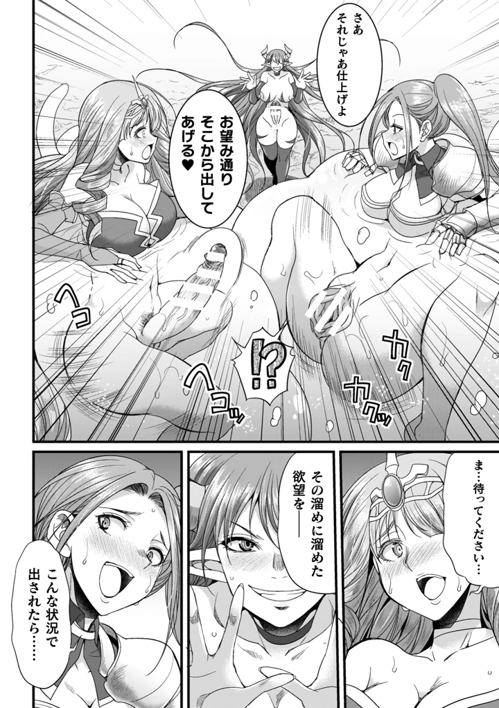 122ページ目