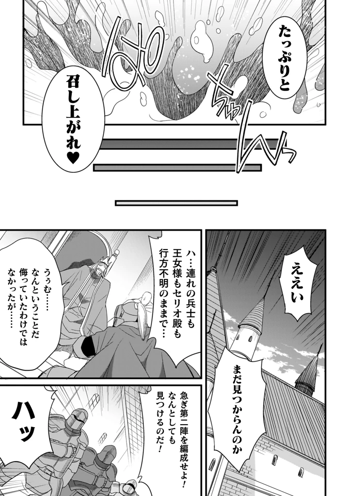 123ページ目