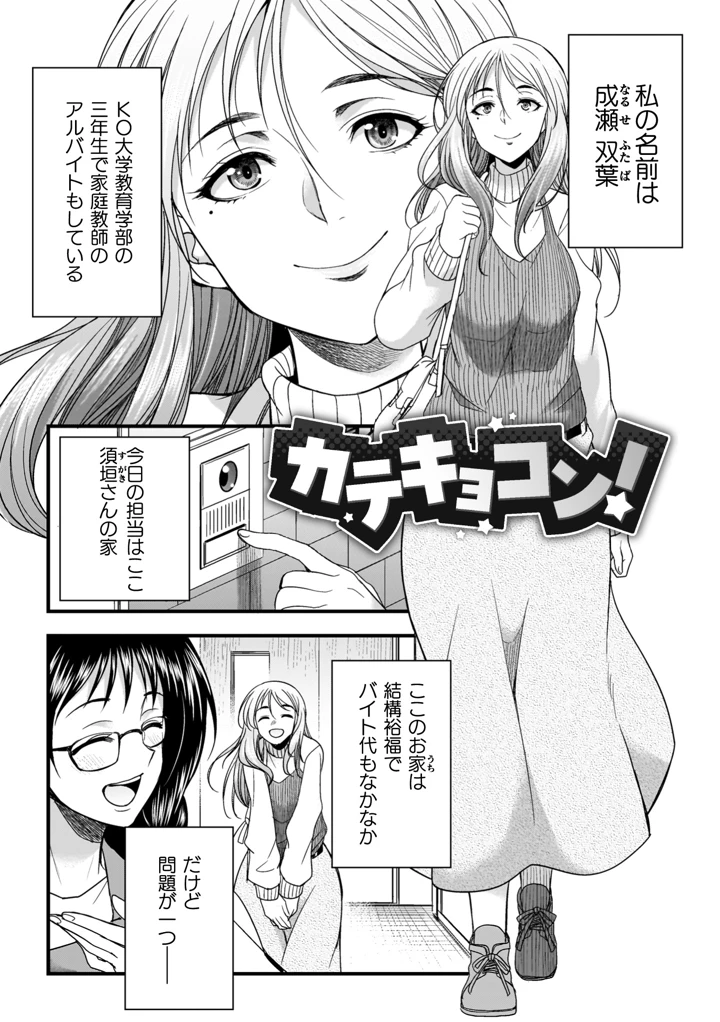 125ページ目