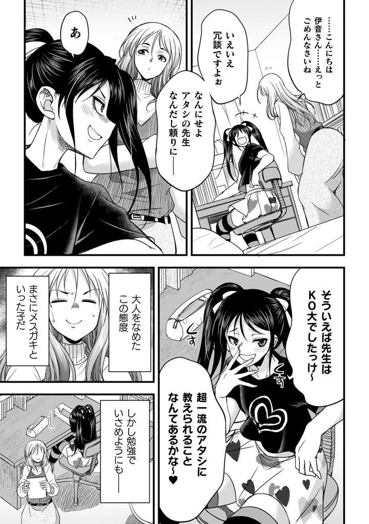 127ページ目