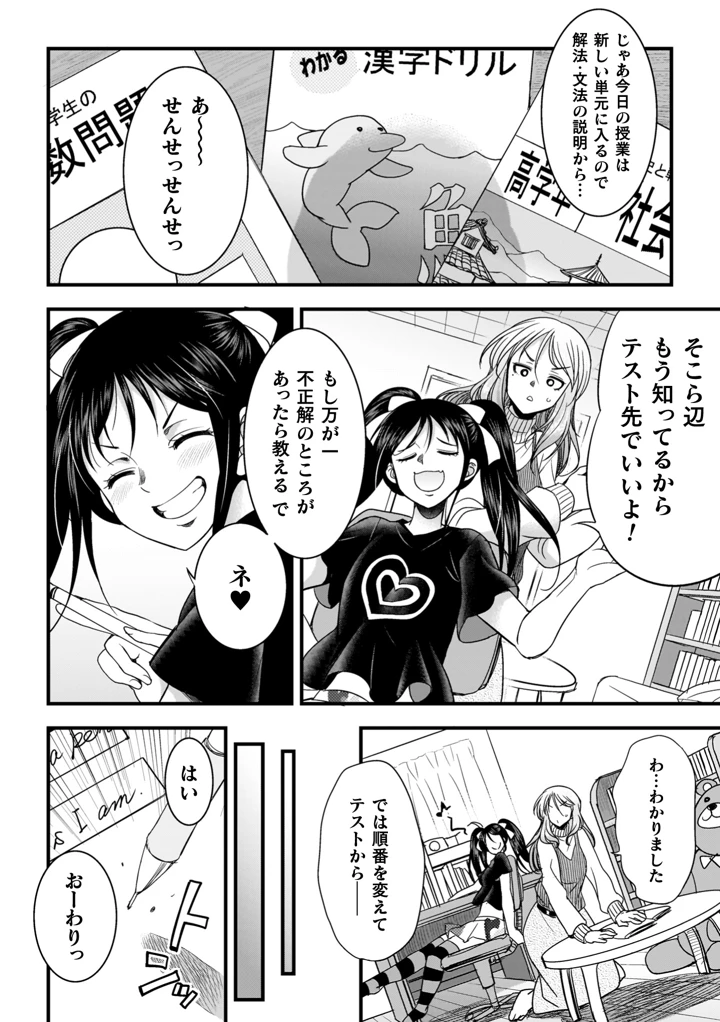 128ページ目