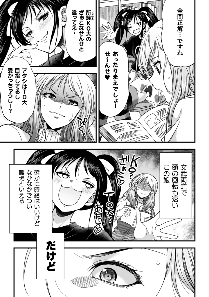 129ページ目