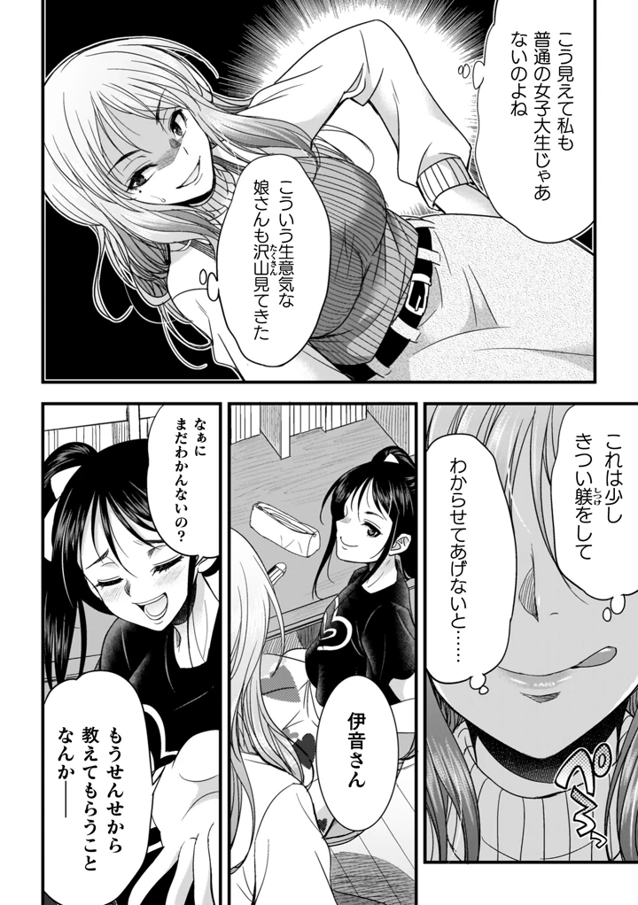 130ページ目