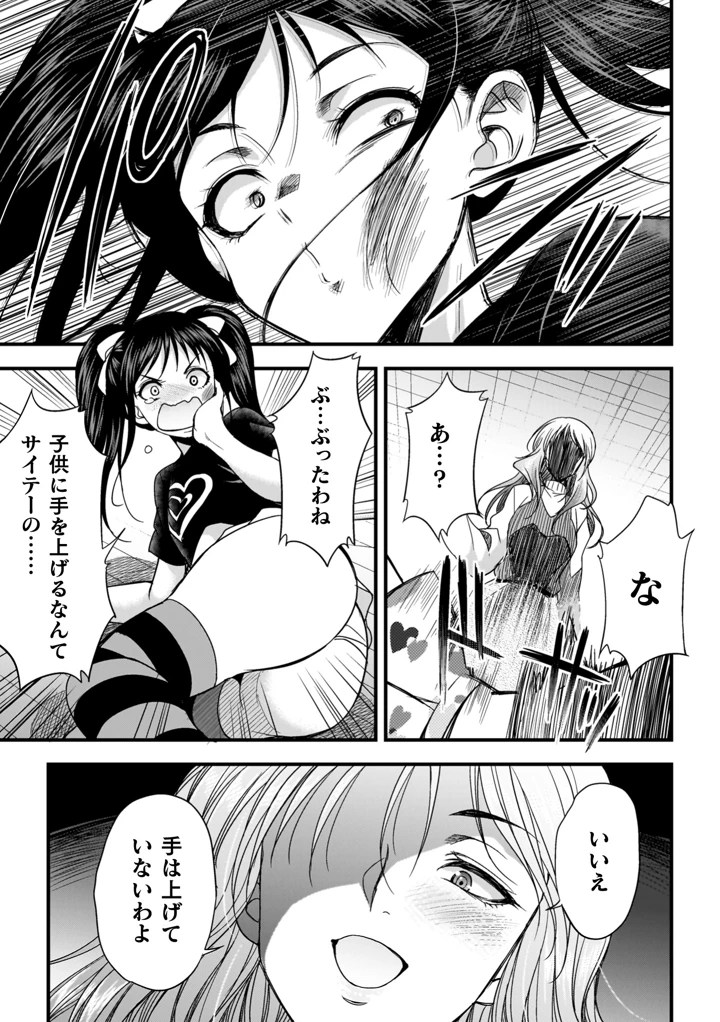 131ページ目