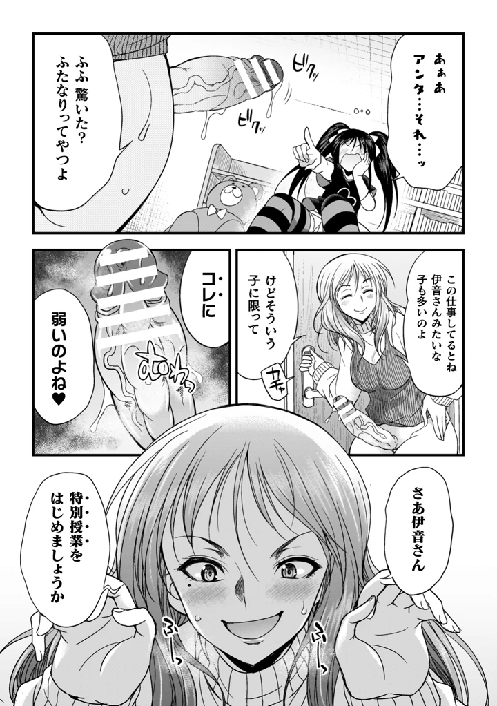 133ページ目