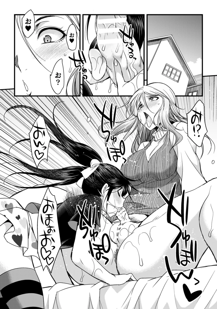 134ページ目