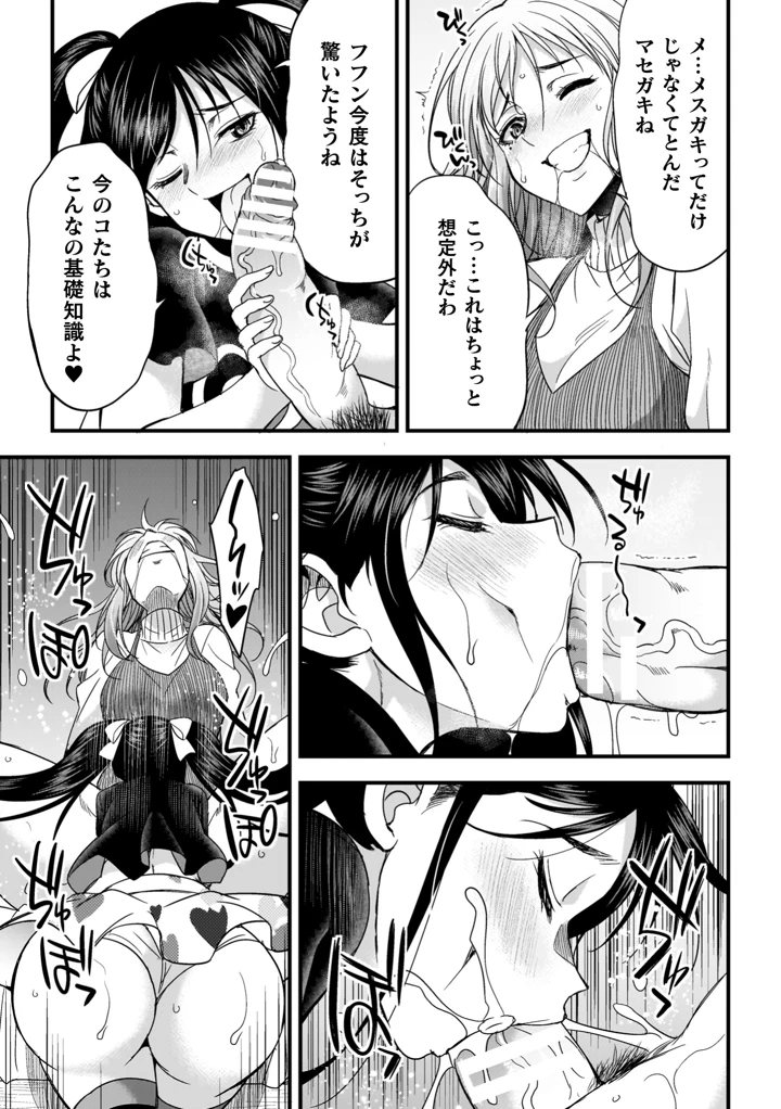135ページ目