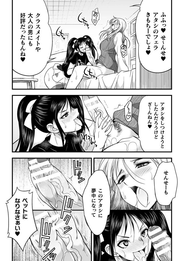 136ページ目