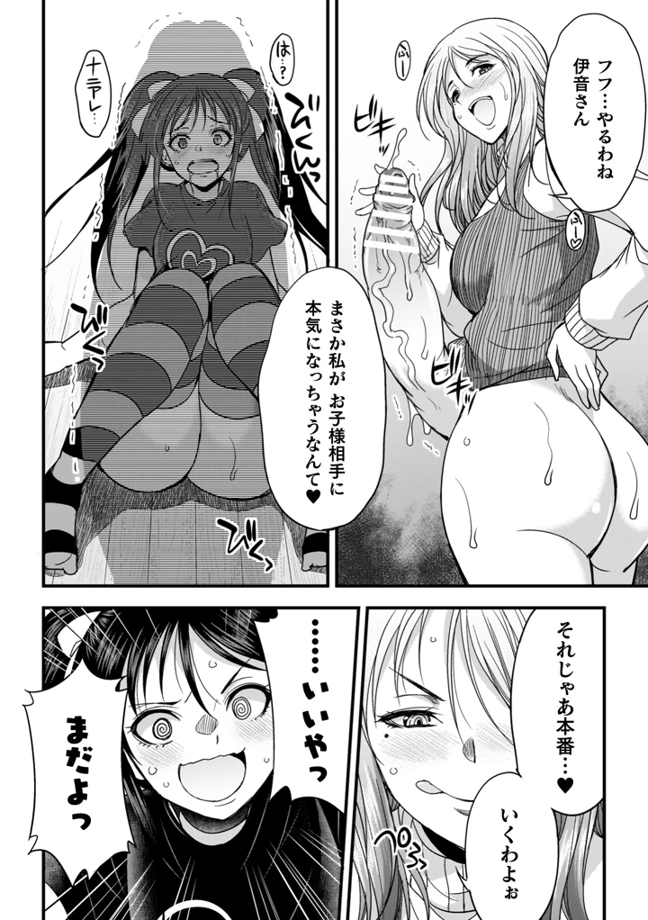 138ページ目