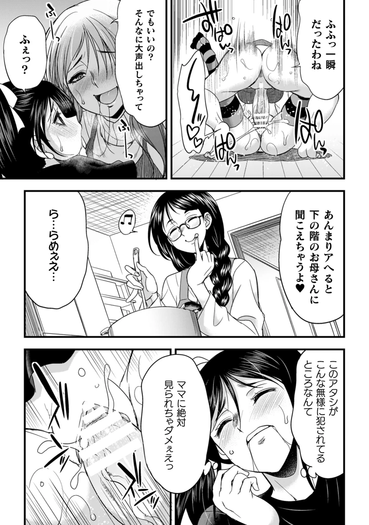 141ページ目
