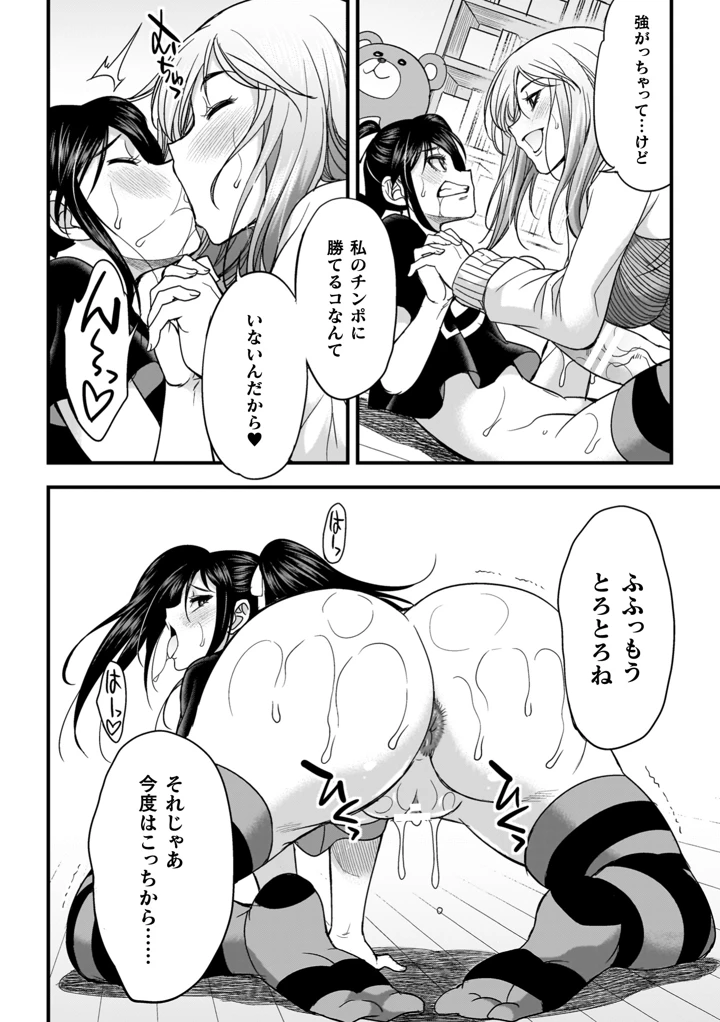 142ページ目