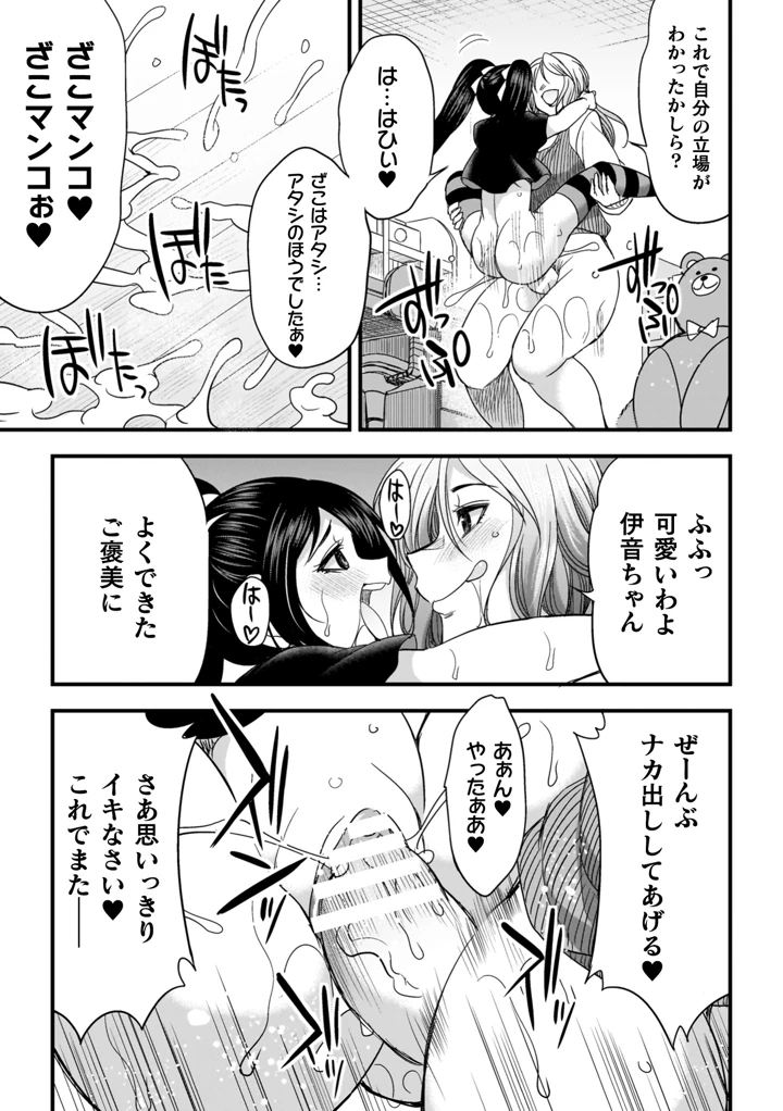 145ページ目