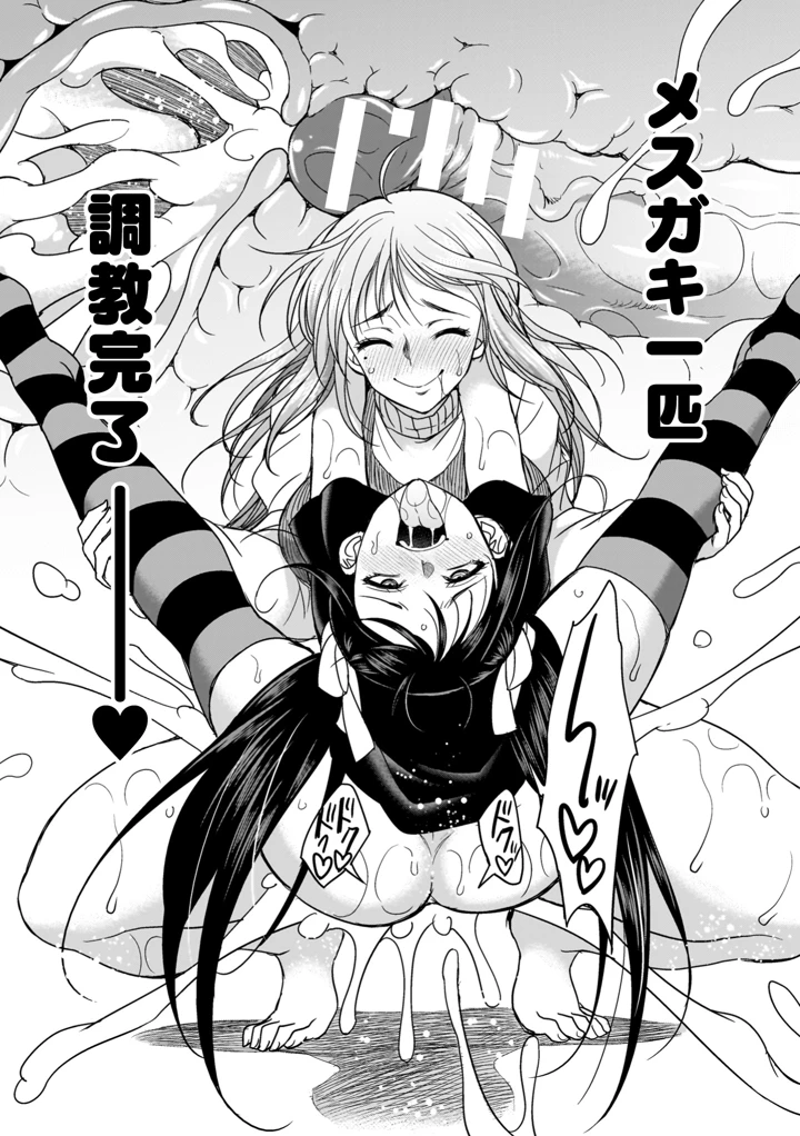 146ページ目