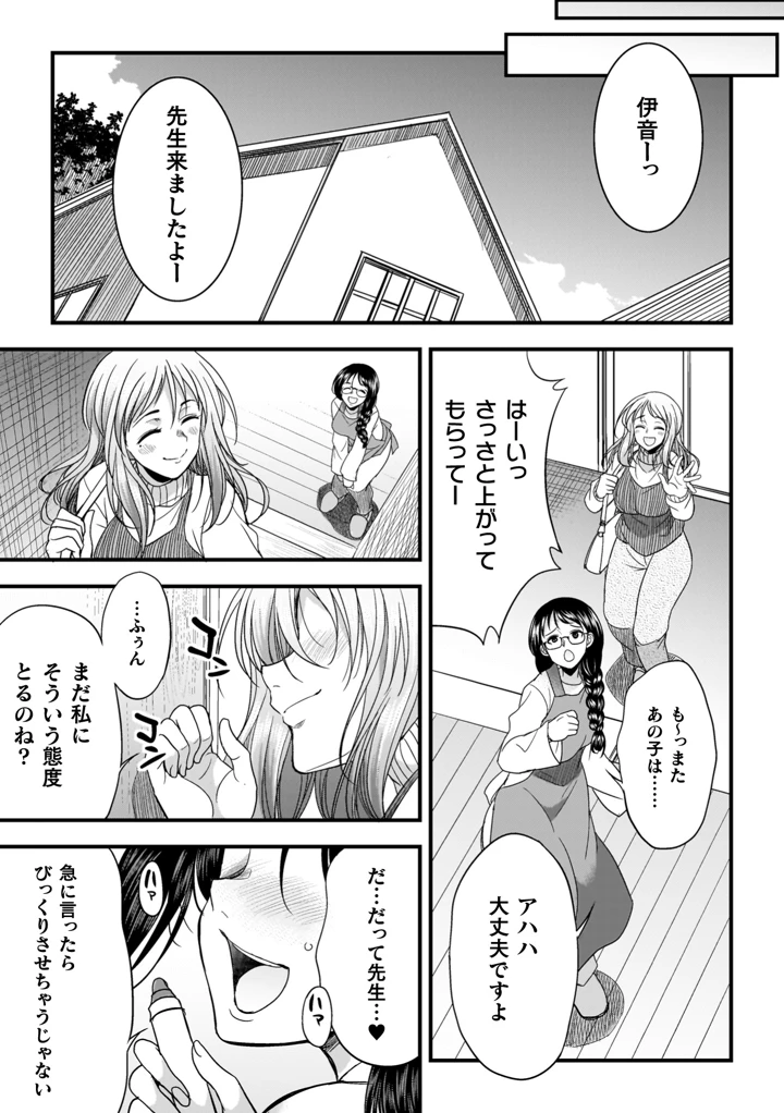 147ページ目