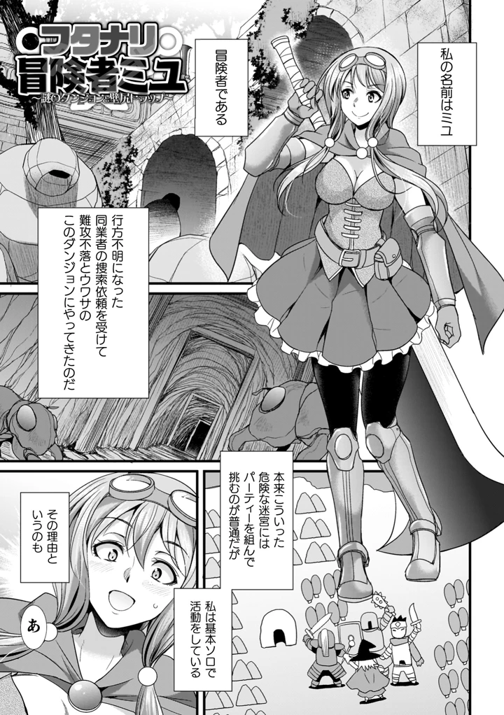 149ページ目