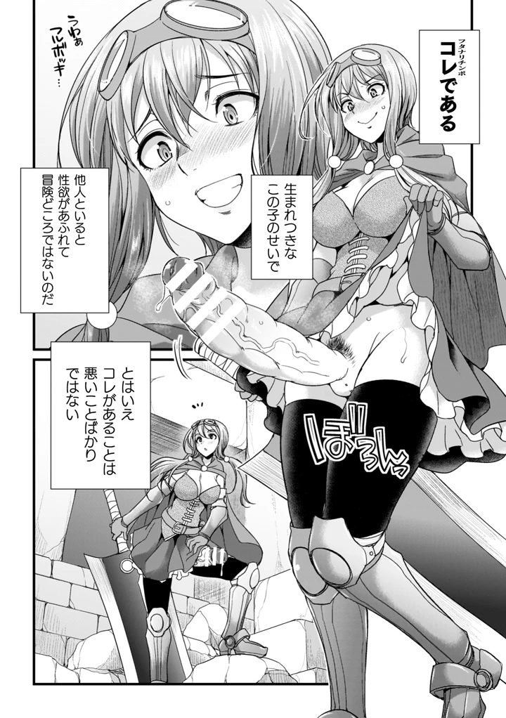 150ページ目