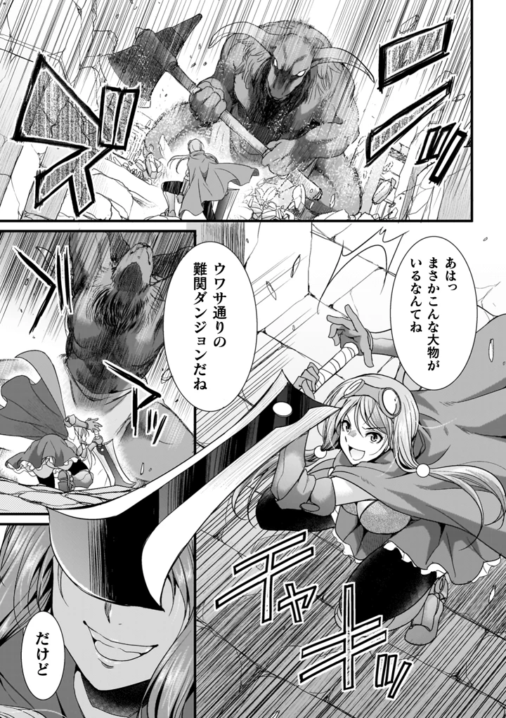 151ページ目