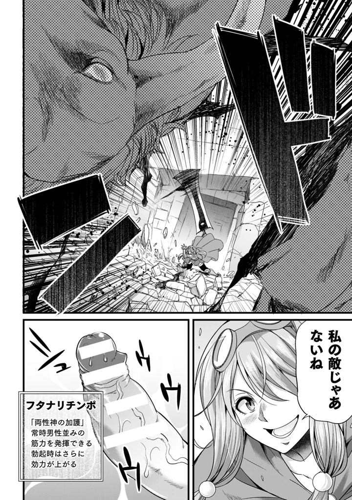 152ページ目