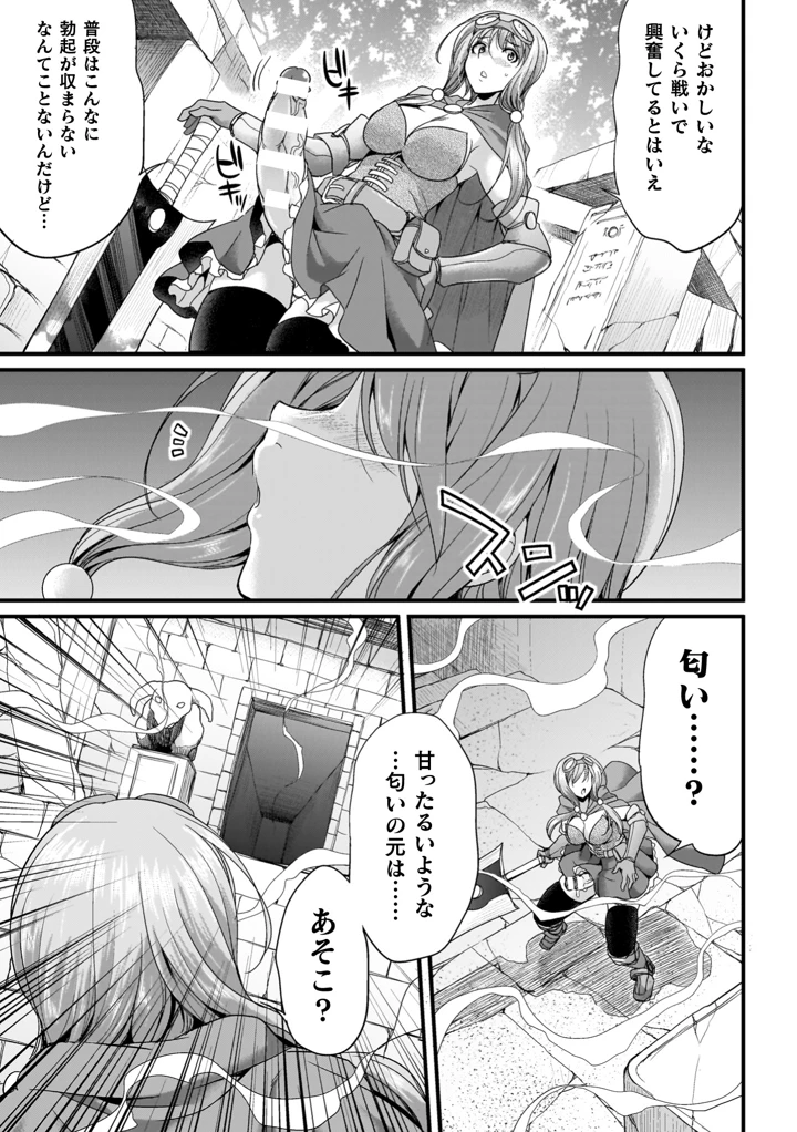 153ページ目