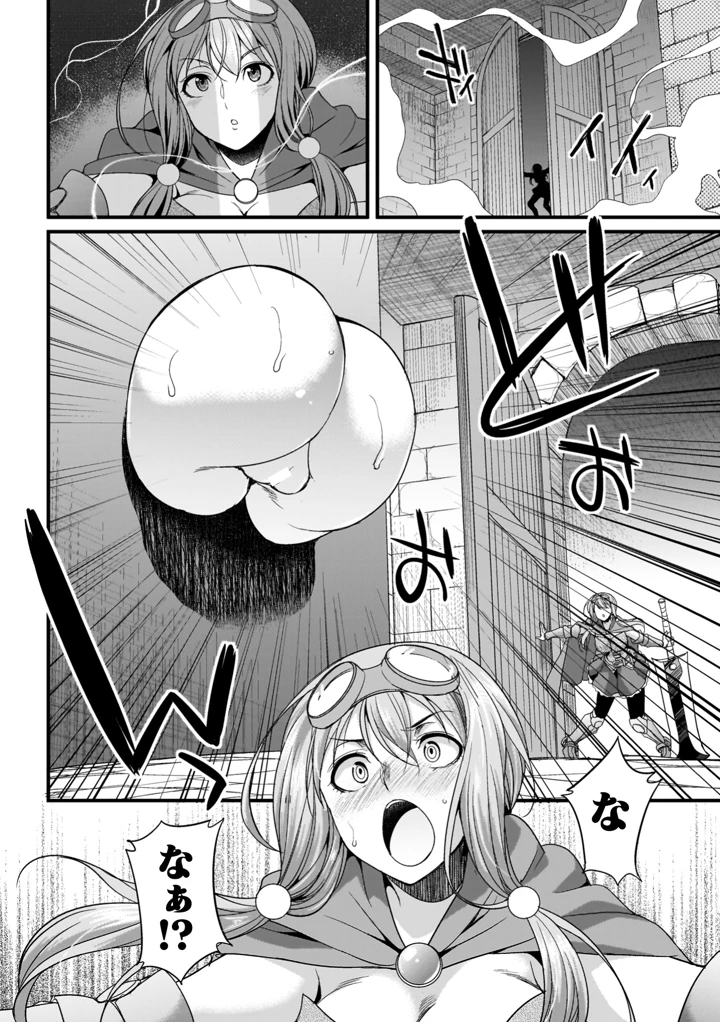 154ページ目
