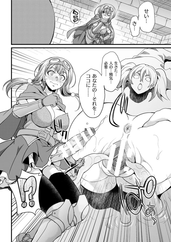 156ページ目