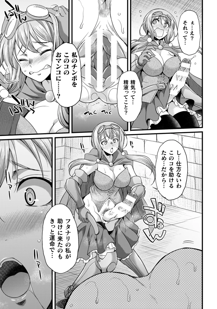 157ページ目