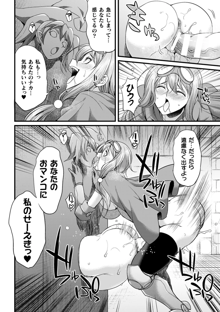 160ページ目