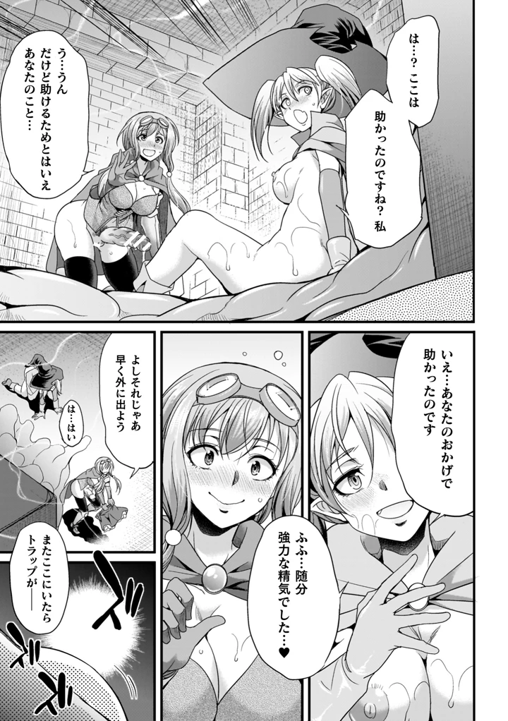 163ページ目