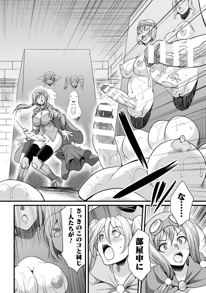 164ページ目