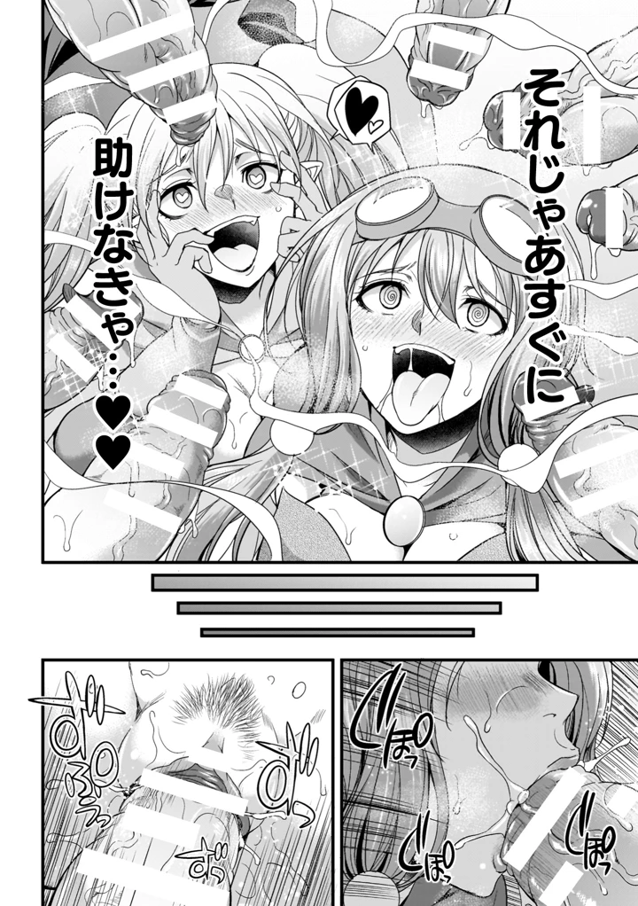 166ページ目