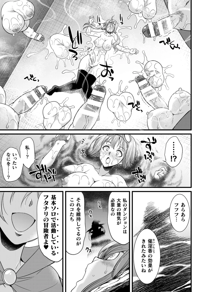 171ページ目