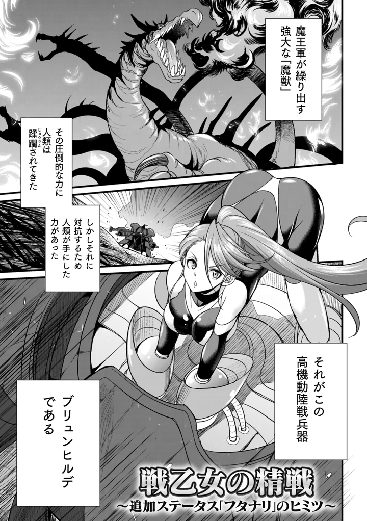 173ページ目