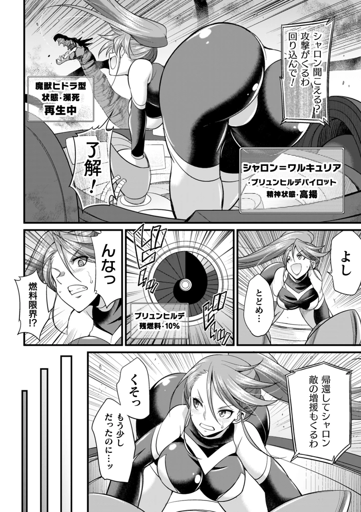 174ページ目