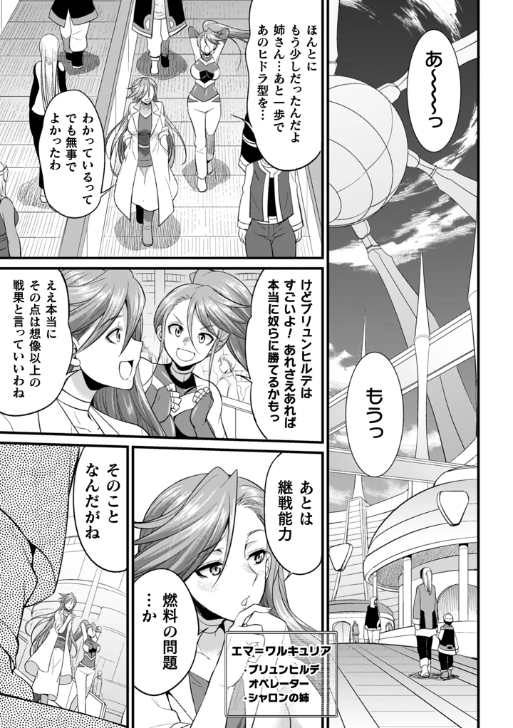 175ページ目