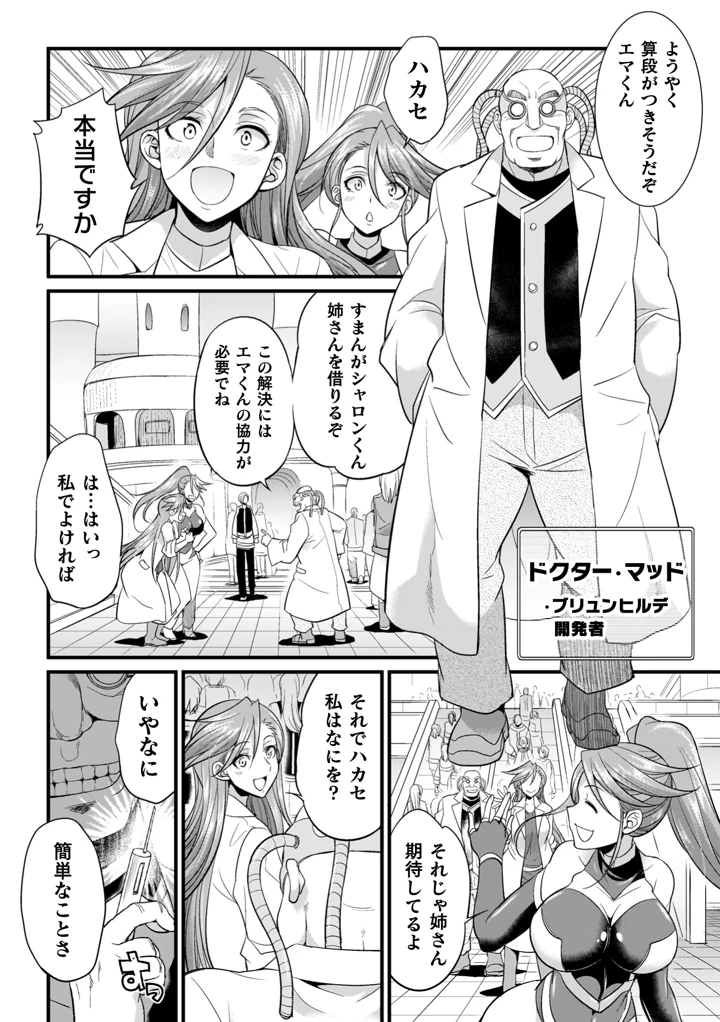 176ページ目