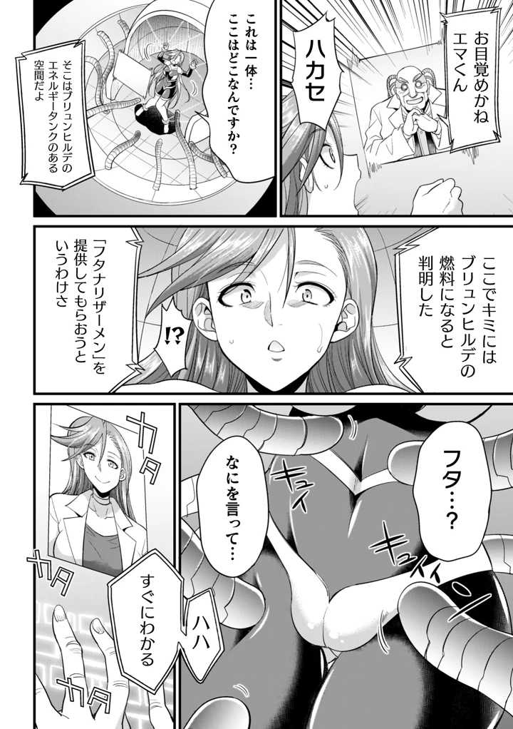 178ページ目