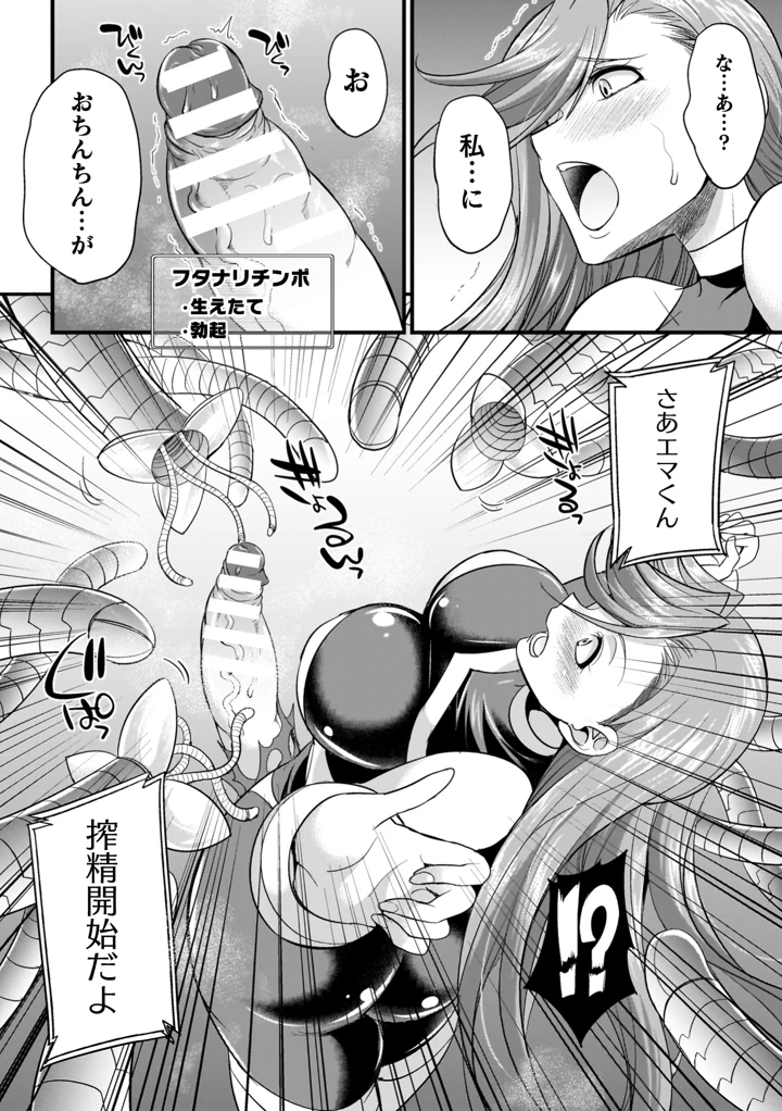 180ページ目