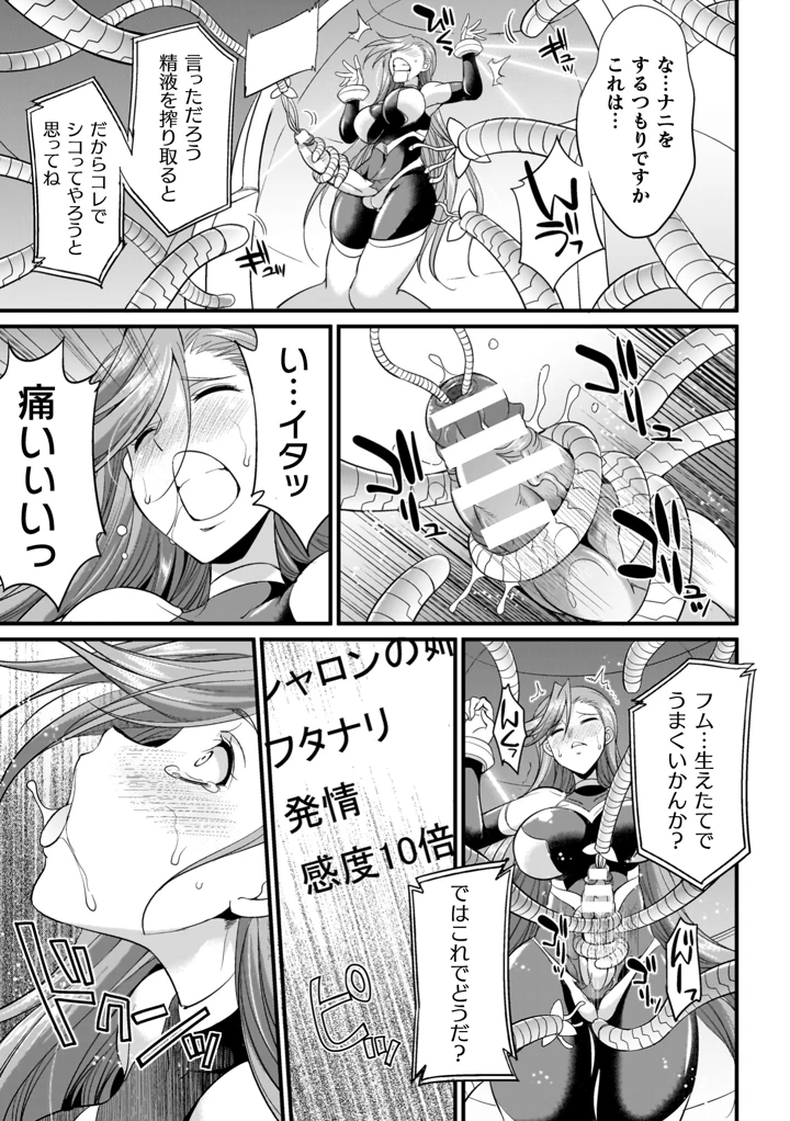 181ページ目