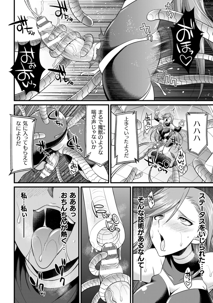 182ページ目
