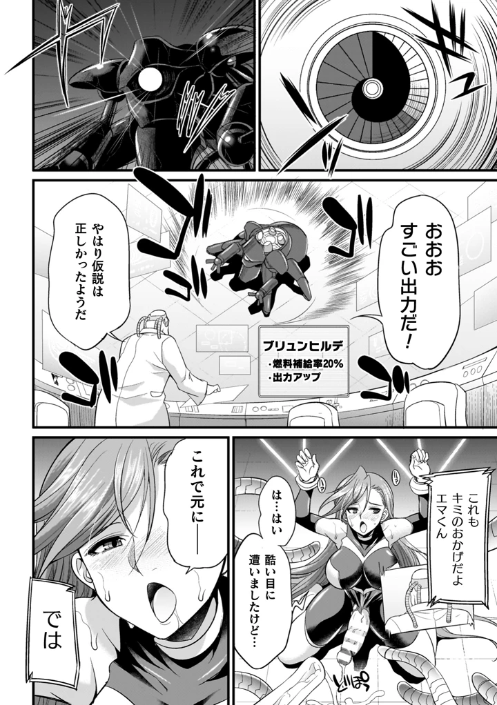 184ページ目