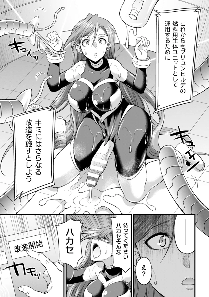 185ページ目