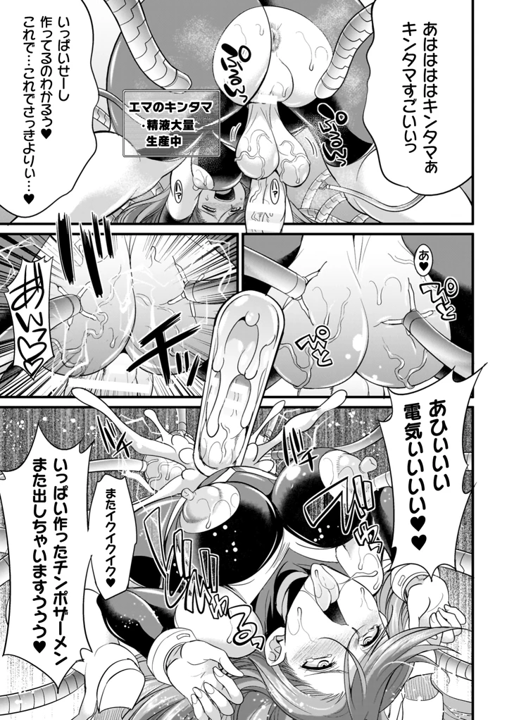 187ページ目