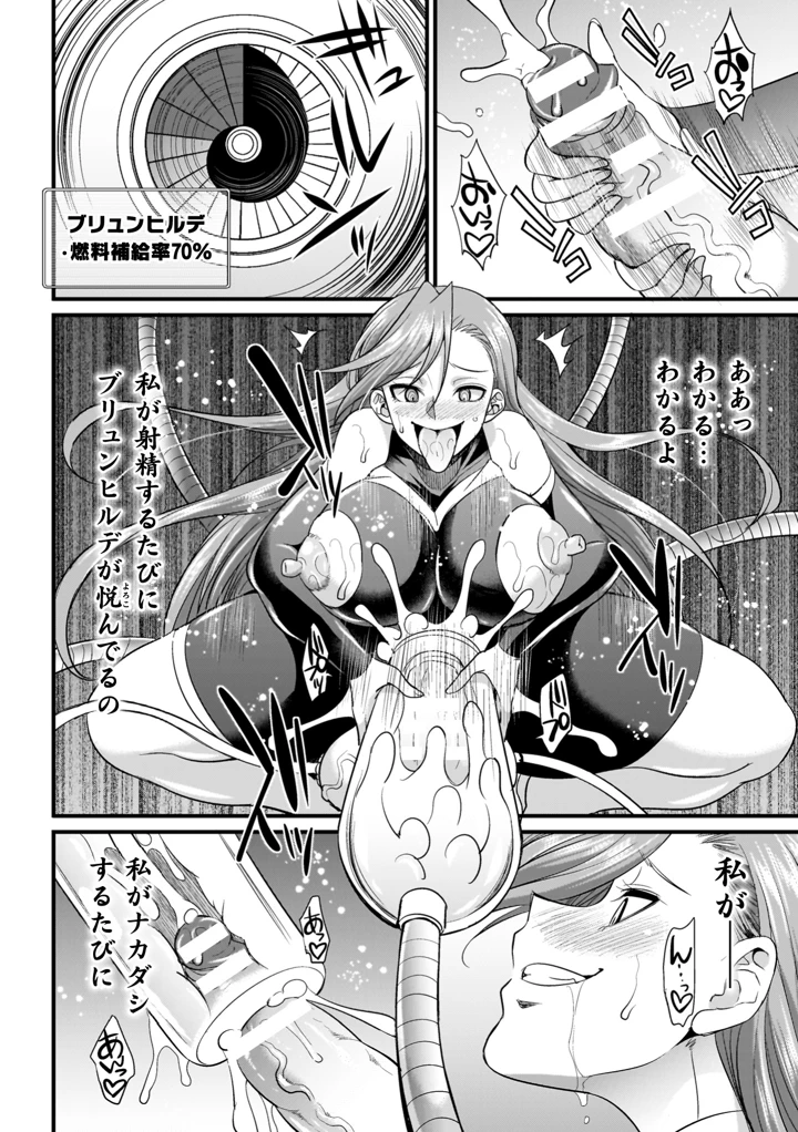 188ページ目